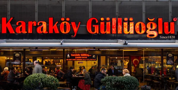 Karaköy, Istanbul / Türkiye - 04 Mart 2019: Karaköy Gulluoglu baklava tatlı restoran ve kahve. Türk geleneksel tatlıları mağaza
