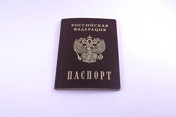 Reisepass Der Russischen Föderation Auf Weißem Hintergrund — Stockfoto