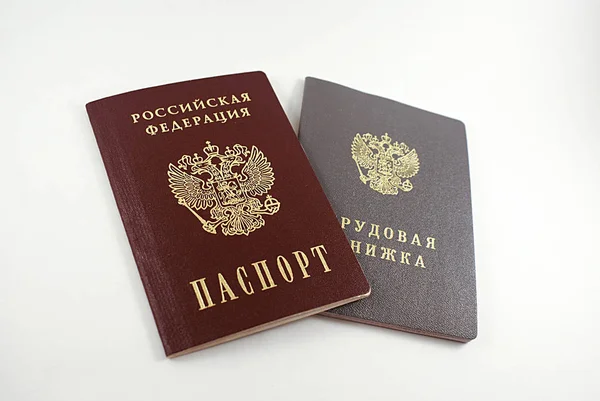 Паспорт Трудовой Документ Опыт Работы Цветном Фоне — стоковое фото
