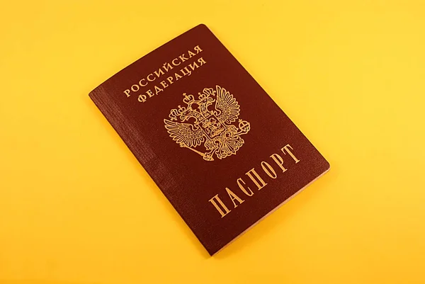 Passeport Fédération Russie Sur Fond Coloré — Photo