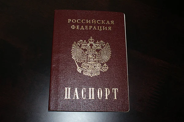 Passeport Fédération Russie Sur Fond Coloré — Photo