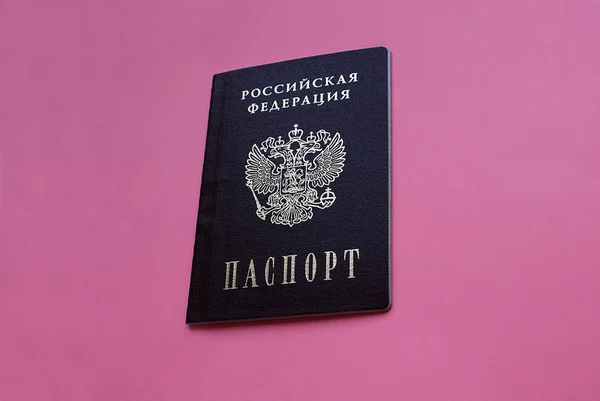 Passaporte Federação Russa Sobre Fundo Colorido — Fotografia de Stock