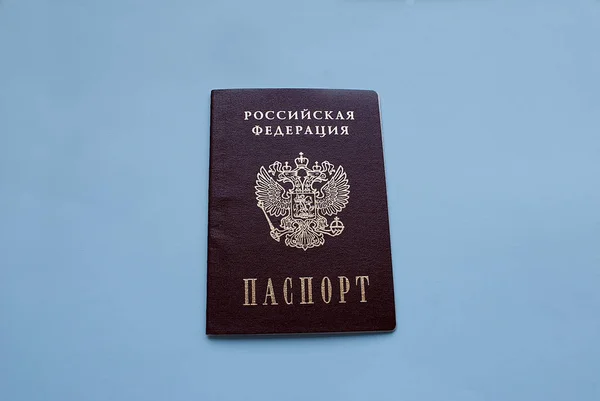 Passaporte Federação Russa Sobre Fundo Colorido — Fotografia de Stock