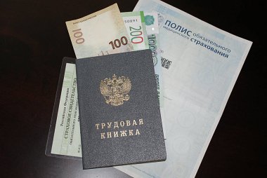 Emek belge, iş deneyimi, renkli bir arka plan üzerinde para.