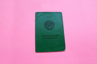 Çocuğun doğum belgesi, SSCB.
