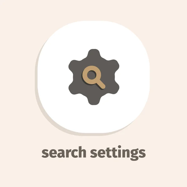 Search Settings Flat Vector Icon Web Mobile Applications — Stock Vector