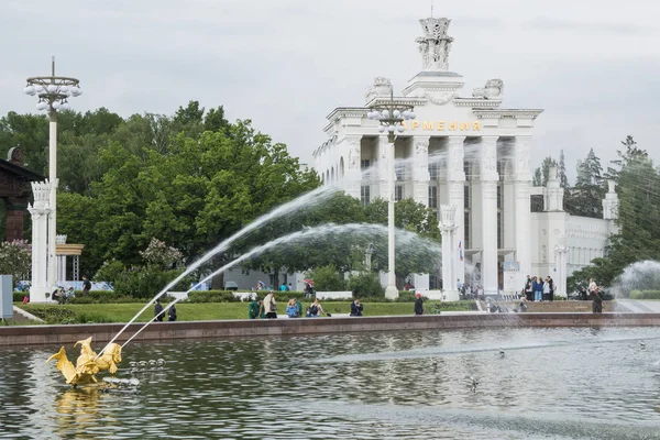 Fontana Dell Amicizia Dei Popoli Nel Centro Espositivo Panrusso Mosca — Foto Stock