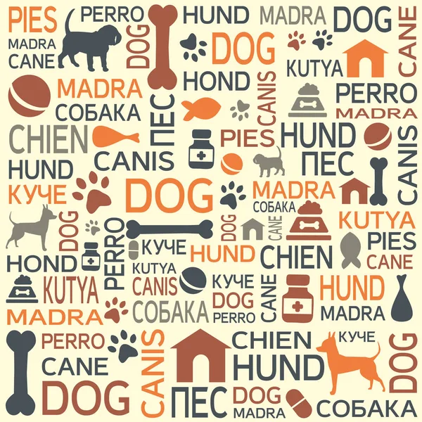 犬と文字とかわいい背景 ベクトル フラット図 — ストックベクタ