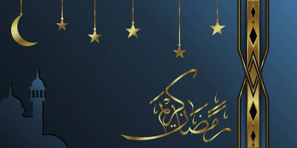 Luxury ramadan background, ramadan kareem which means the blessed month of Ramadan has arrived. horizontal layout with moon and star decoration in gold color. Editable color and easy to move or replace the elements.