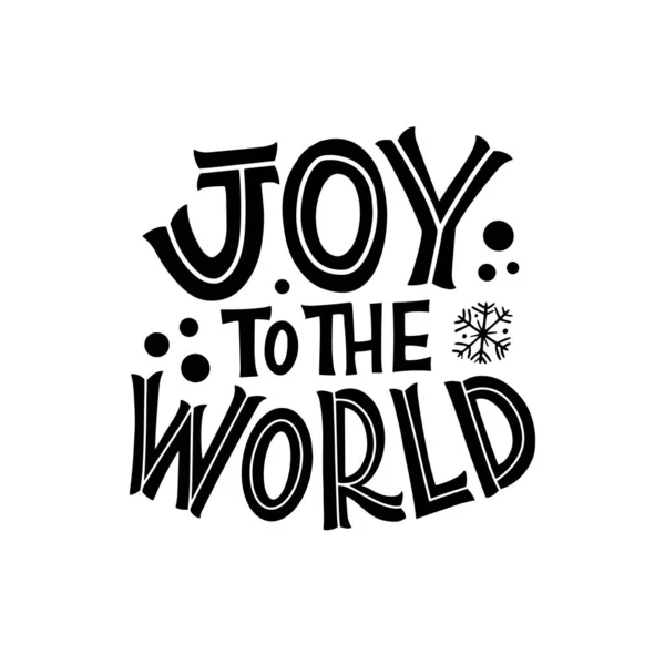 세상에 기쁜 일이지. 인사장, 스티커 , 플래카드 , 프린트 및 가정 내부 장식을 위한 훌륭 한 글자들 이다. Xmas 카드. 메리 크리스마스, 행복 한 새해 2021. — 스톡 벡터