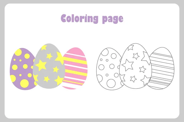 Eggs Cartoon Style Coloring Page Easter Education Paper Game Development — Stock Vector
