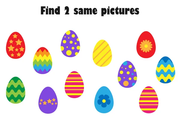 Find Two Identical Pictures Fun Education Game Easter Eggs Cartoon — Stock Vector
