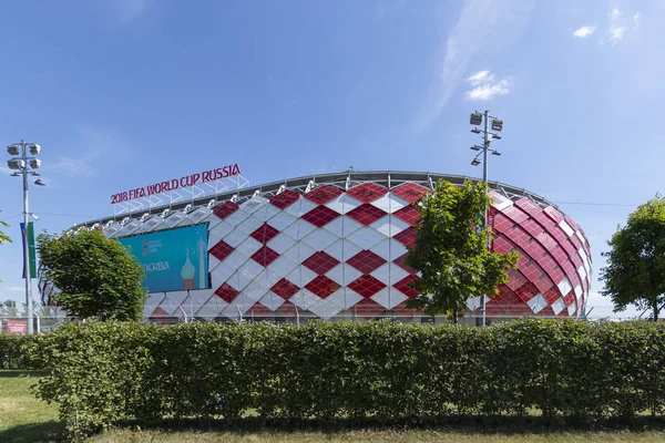 Moskova, Rusya - Haziran, 2018: Spartak stadyumu, FIFA Dünya Kupası oyunu.