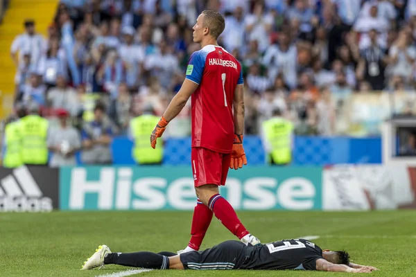 Moskova, Rusya - Haziran, 2018: Spartak stadyumu, FIFA Dünya Kupası oyunu.