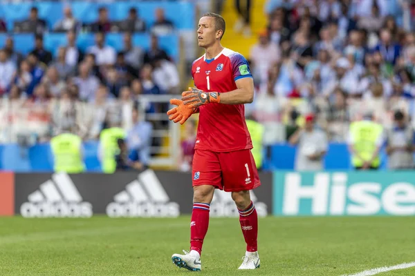 Moskova, Rusya - Haziran, 2018: Spartak stadyumu, FIFA Dünya Kupası oyunu.