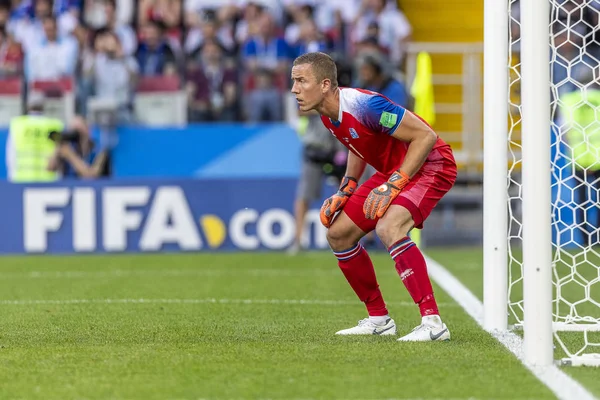 Moskova, Rusya - Haziran, 2018: Spartak stadyumu, FIFA Dünya Kupası oyunu.