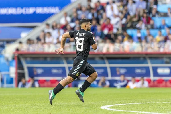 Moskova, Rusya - Haziran, 2018: Spartak stadyumu, FIFA Dünya Kupası oyunu.