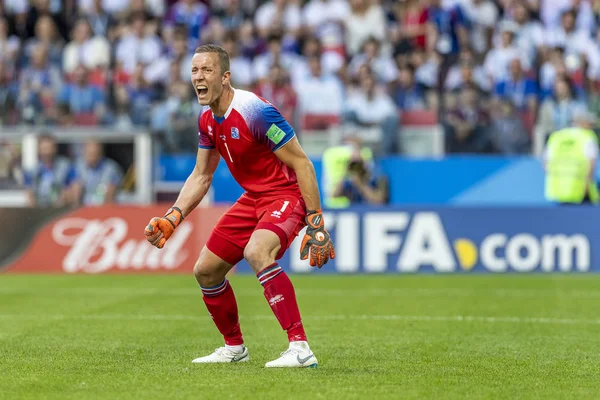 Moskova, Rusya - Haziran, 2018: Spartak stadyumu, FIFA Dünya Kupası oyunu.