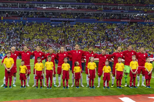 Moskova, Rusya - Haziran, 2018: Futbol takım Dünya Kupası oyun Spartak stadyumu, çocuklarla.
