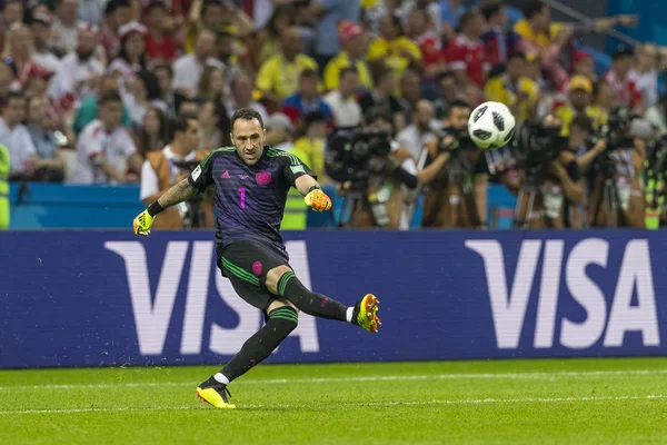 Moskova, Rusya - Haziran, 2018: Spartak stadyumu, FIFA Dünya Kupası oyunu.