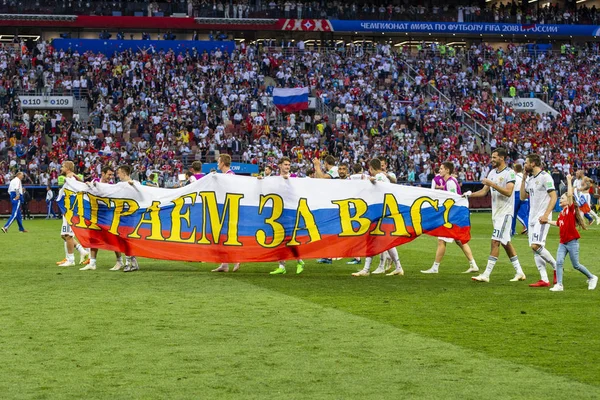 Moskova, Rusya - Haziran, 2018: FIFA Dünya Kupası oyun maç sırasında vurdu. Gün zaman atış