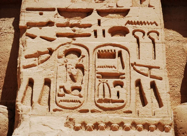 Antike Statuen Und Artefakte Von Abu Simbel Ägypten — Stockfoto