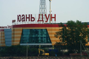  Amur karşı kıyısında