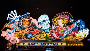 Aomori, Japonya - 22 Nisan 2018: Nebuta Warasse Müzesi evler beş tüm float fener festival için her yıl yenilenen Ağustos ayında düzenlenen son Nebuta Festivali için kullanılan fenerler float