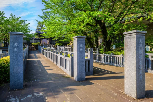 Way Grave Ronin Loyal Masterless Samurai One Most Popular Japanese — Stock Photo, Image