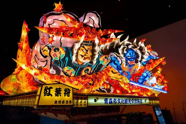 Aomori Japão Abril 2018 Lanterna Flutua Para Desfile Festival Nebuta — Fotografia de Stock