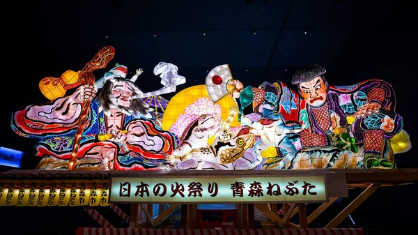 Аомори Япония Апреля 2018 Года Фонарь Плавает Парада Nebuta Фестиваль — стоковое фото