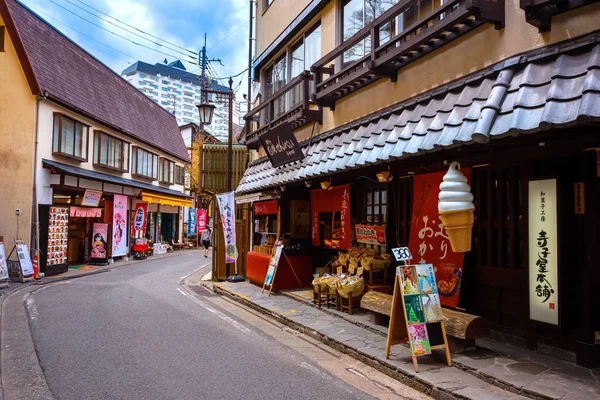 Gunma Japon Avril 2018 Kusatsu Onsen Située Environ 200 Kilomètres — Photo