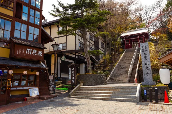 Gunma Japonia Kwietnia 2018 Kusatsu Onsen Znajduje Się Około 200 — Zdjęcie stockowe