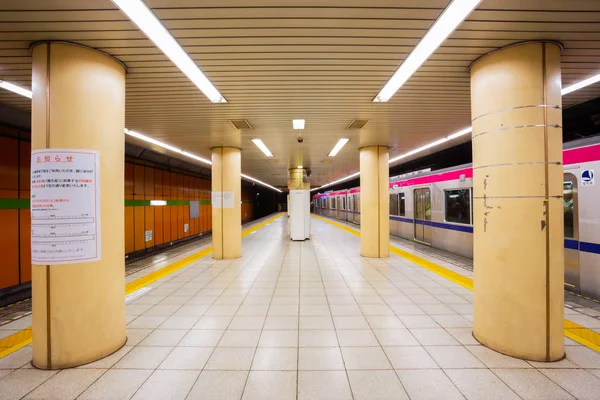 通勤や東京の地下鉄駅で電車 — ストック写真