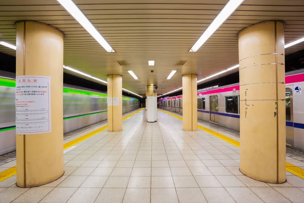 Tokyo Japonya Nisan 2018 Taşıt Tokyo Metro Stasyonu Trenler — Stok fotoğraf