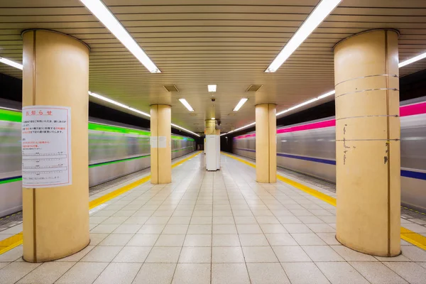 Taşıt Trenler Metro Stasyonu Tokyo Japan — Stok fotoğraf