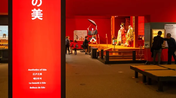 Tokyo Japan April 2018 Edo Tokyo Museum Permanent Exhibition Vividly — Stock Photo, Image