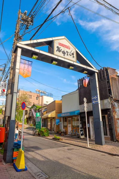 Tokio Japón Abril 2018 Yanaka Ginza Uno Los Pocos Distritos — Foto de Stock