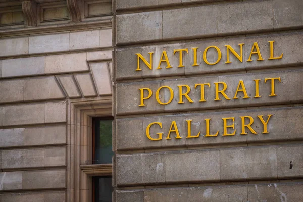 ロンドンの国立肖像画美術館 — ストック写真