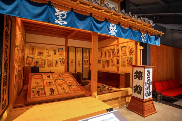 2018 江戸東京博物館の常設展示は 生き生きと比較的最近十年間に江戸時代から首都の東京 江戸と呼ばれる カバー機能の過去を示しています — ストック写真