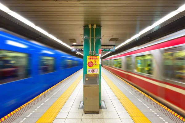 Bahnsteig Einem Tunnel Tokyos Bahn System — Stockfoto