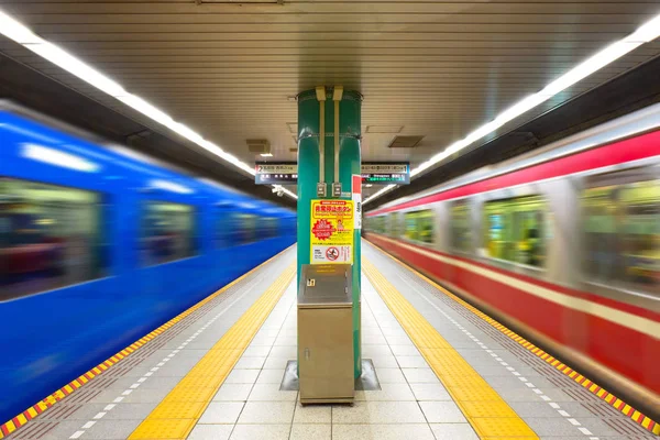 Tokyo metro sistemi tünelde platformu