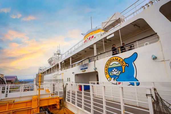 Nave Commemorativa Hakkoda Maru Nella Città Aomori Giappone — Foto Stock