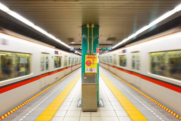 Trains in Tokyo subway system