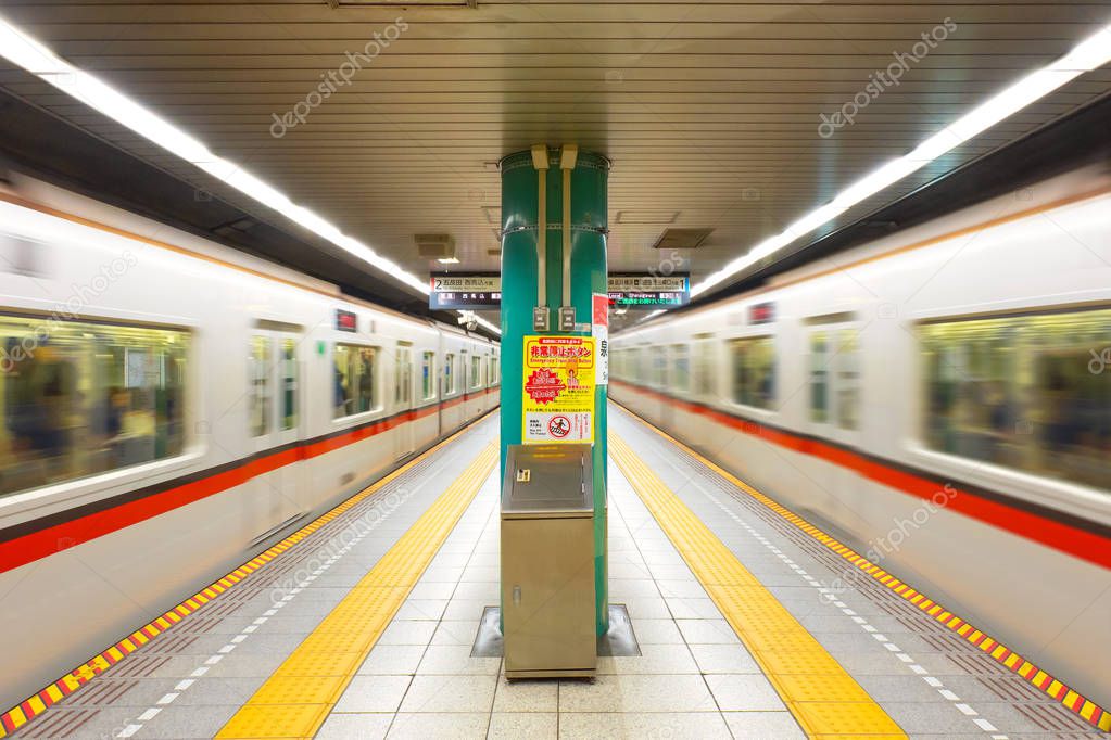 Trains in Tokyo subway system