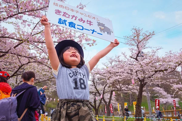 Iwate Japón Abril 2018 Una Joven Japonesa Identificada Sostiene Cartel — Foto de Stock