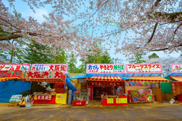 Hirosaki Japan April 2018 Cherry Blossom Festival Hirosaki Park One — Stock Photo, Image