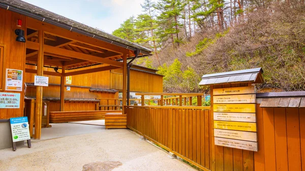 Gunma Japan April 2018 Sainokawara Open Air Bath Called Rotenburo — Stock Photo, Image