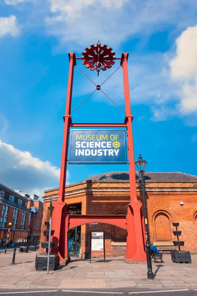 The Science and Industry Museum in Manchester, UK — Stock Photo, Image