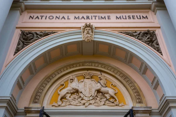 Narodowe Muzeum Morskiego w Greenwich, Londyn, Wielka Brytania — Zdjęcie stockowe